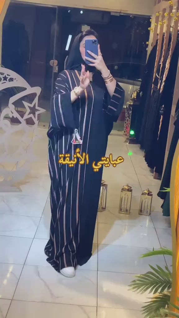 أناقتكي أولا♥️