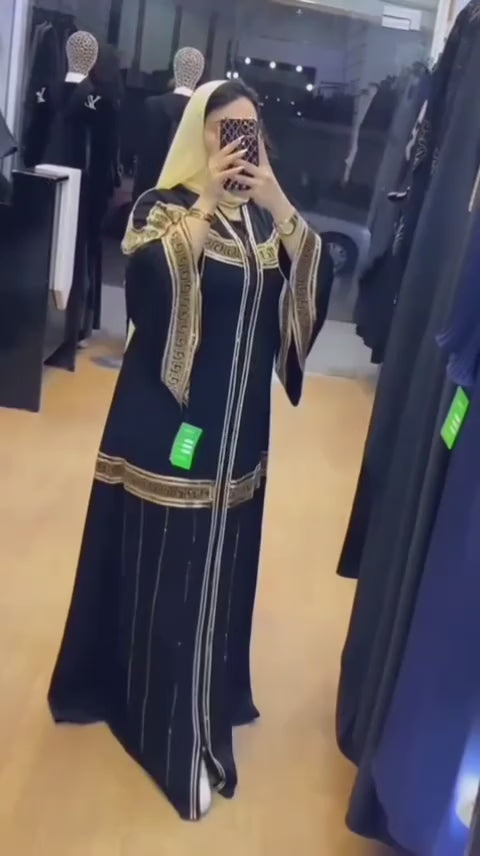 عباية السحر الذهبي