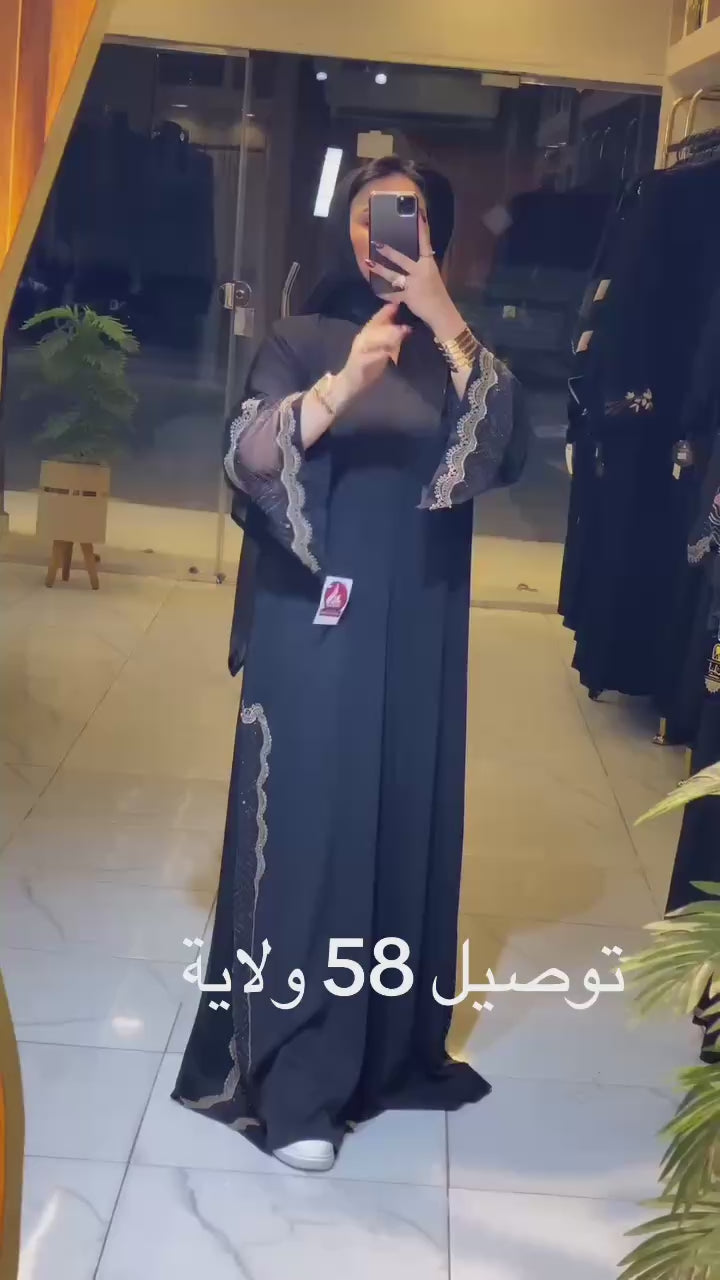 عباية الاناقة