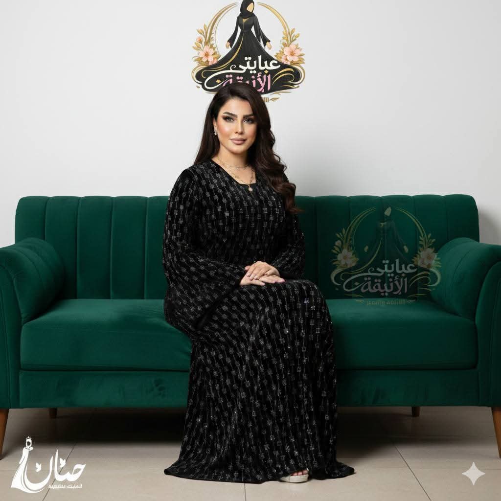 عباية سمارا