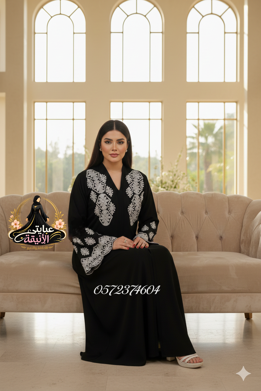 عباية جوليا