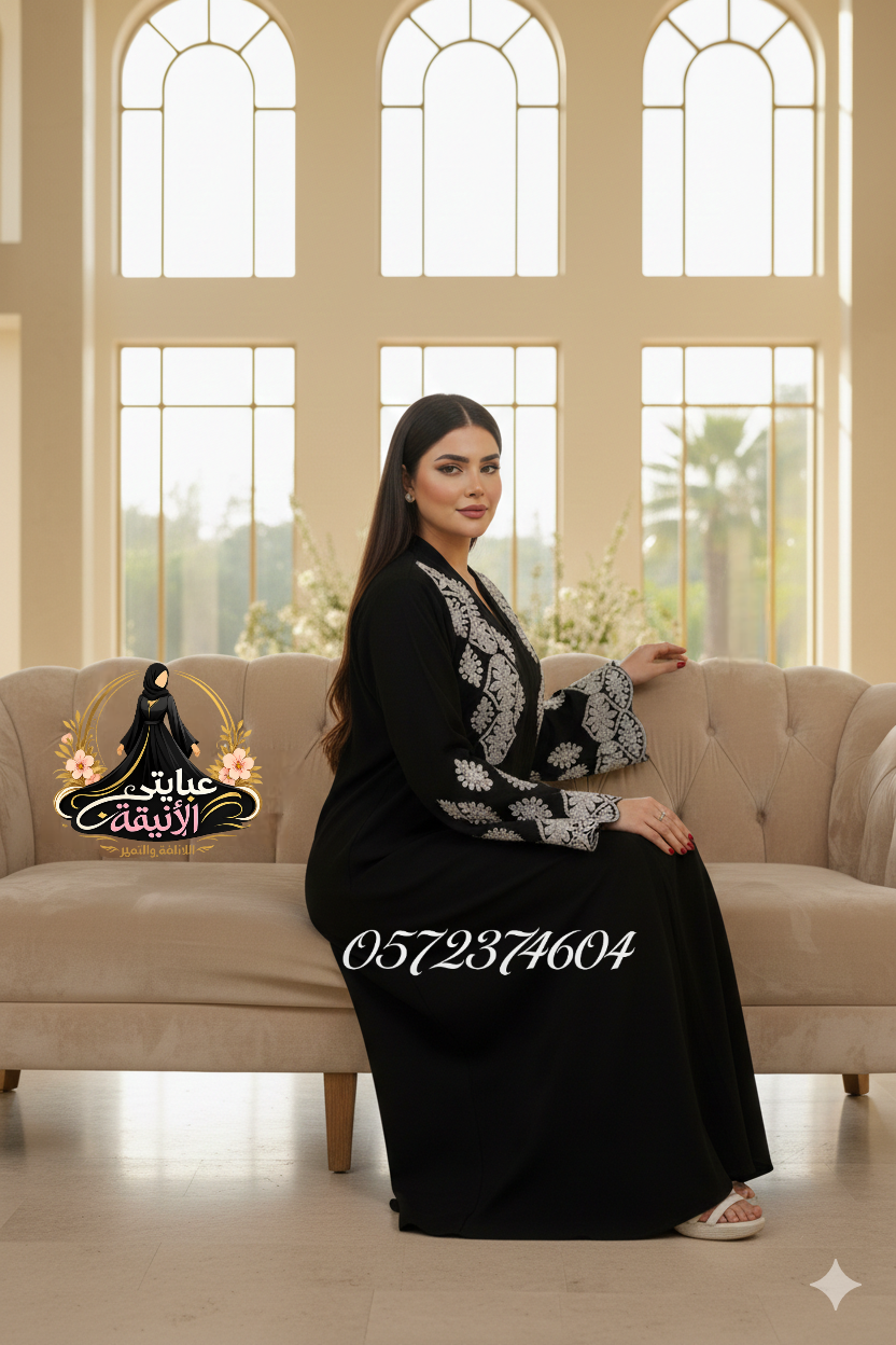 عباية جوليا