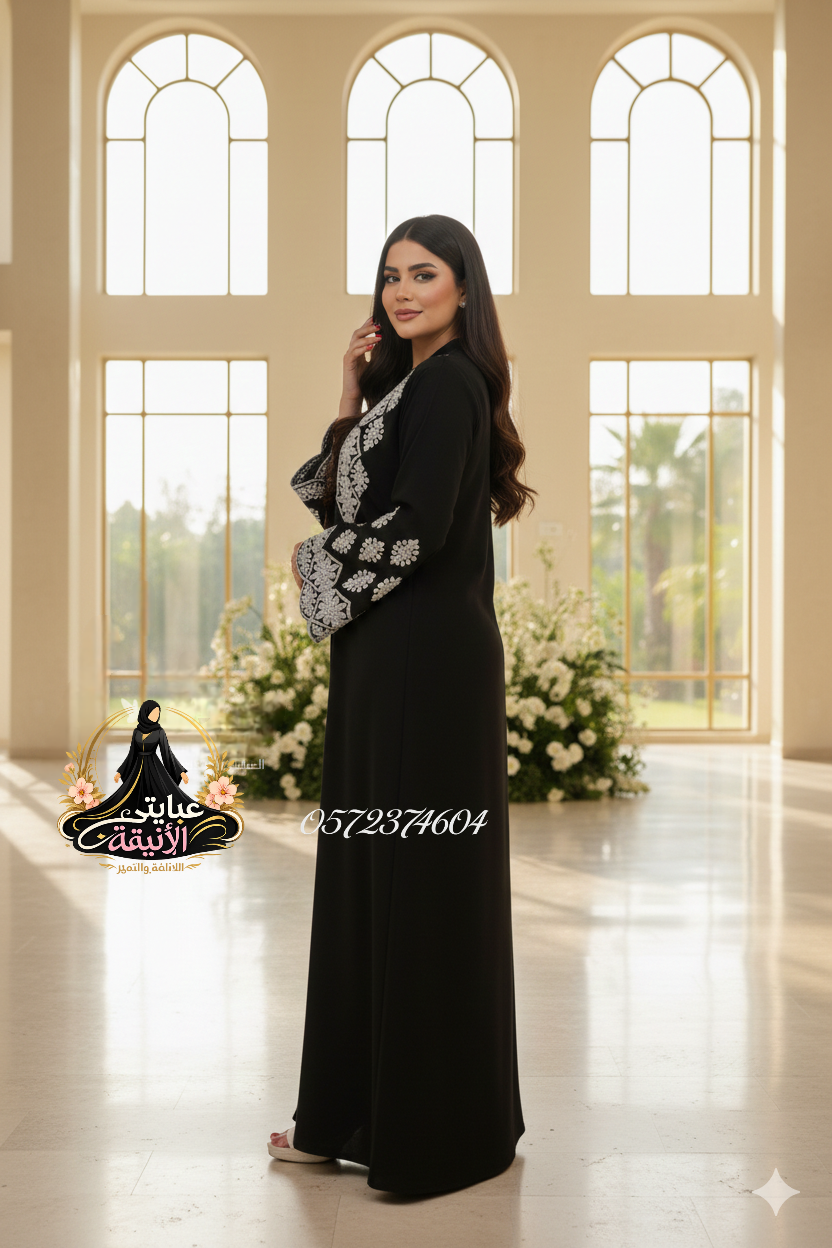 عباية جوليا